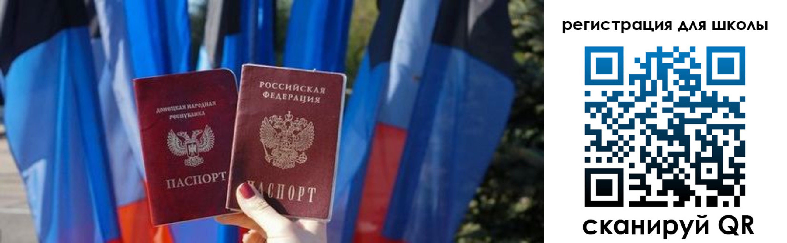 прописка в Стрежевом