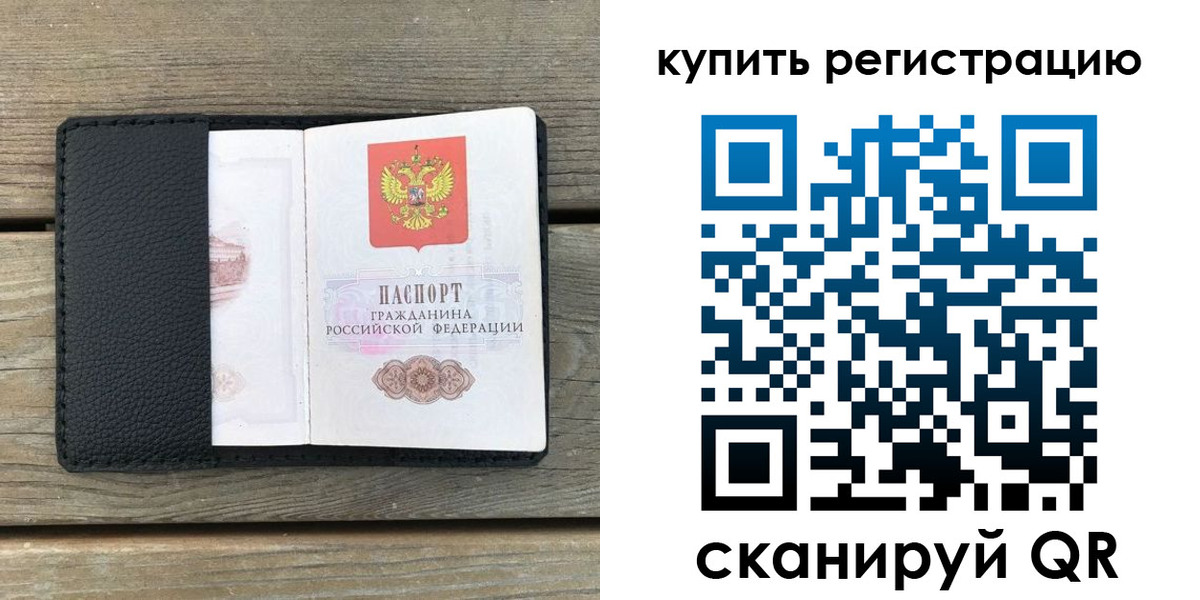 форма 3 в Стрежевом