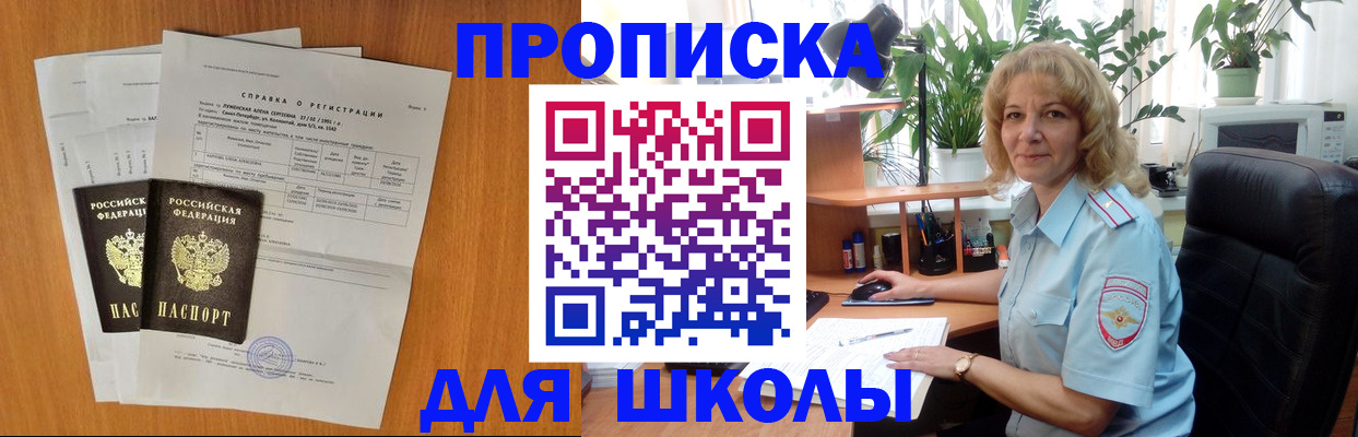 форма 3 в Стрежевом