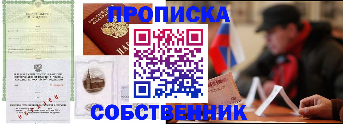 форма 3 в Стрежевом