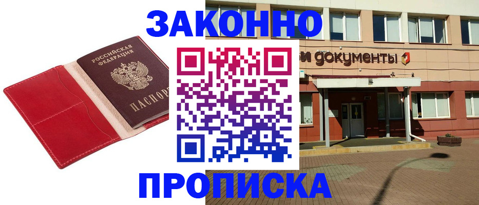 регистрация для школы в Стрежевом